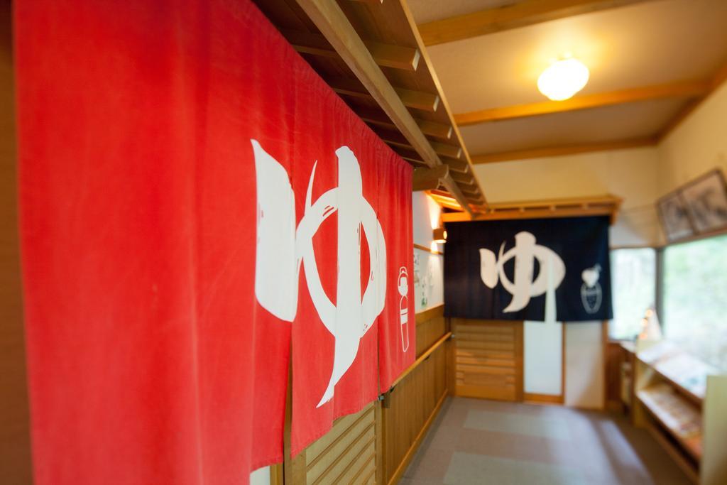 Ayameya Ryokan Nakanojo Luaran gambar